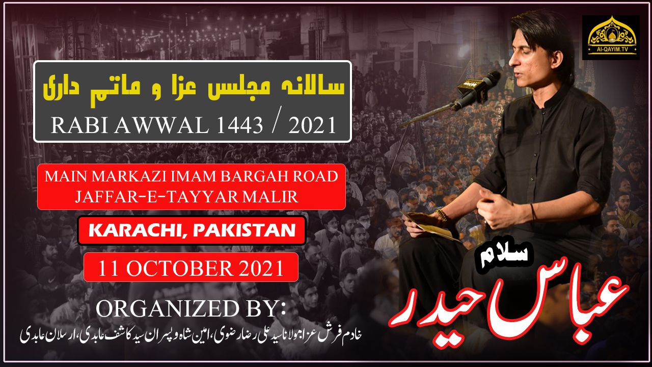 Salam | Abbas Haider | Salana Majlis-e-Aza | 4th Rabi Awal 1443/2021 - Ghazi Chowk Jaffar-e-Tayyar